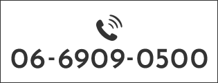 06-6909-0500